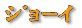 �ޮ�� 