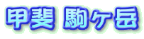 �b�� ��x