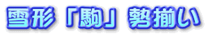 ��`�u��v������