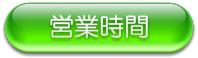�c�Ǝ���