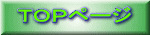 �s�n�o�y�[�W 