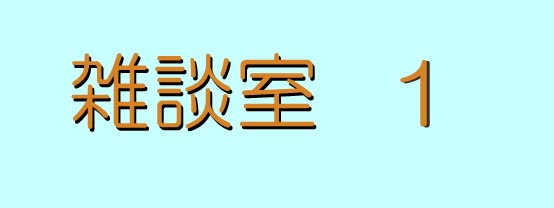 �\��