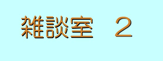 �\��