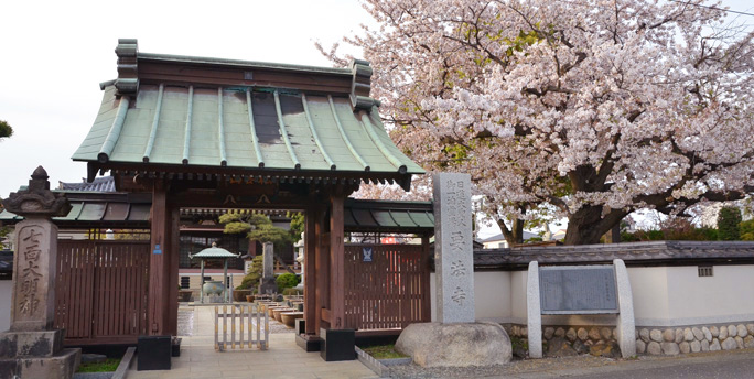 要法寺１