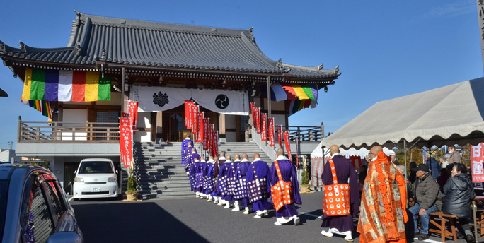 長楽寺２