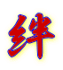 �J