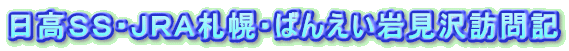 �����r�r�E�i�q�`�D�y�E�΂񂦂��〈��K��L