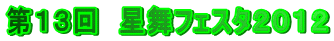 ��P�R��@�����t�F�X�^�Q�O�P�Q