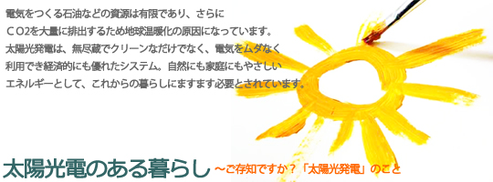 sun02.jpg