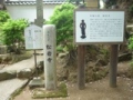 平塚八景