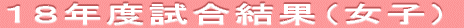 �P�V�N�x�������ʁi���q�j 