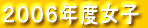�P�U�N�x���q�`�[��