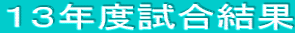 �P�R�N�x��������