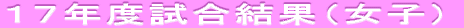 �P�V�N�x�������ʁi���q�j 