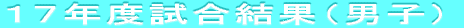 �P�V�N�x�������ʁi���q�j 