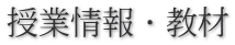 ���Ə��E����