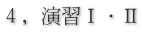 �S�C���K�T�E�U