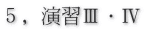 �T�C���K�V�E�W