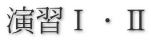 ���K�T�E�U