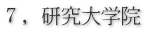 �V�C������w�@