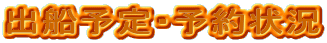 �o�D�\��E�\���