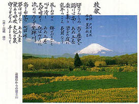 jichi02.jpg
