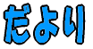 logo10.gif