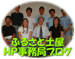 bloghp.jpg