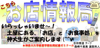 omise1.jpg