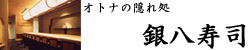omise009.jpg