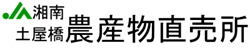 omise003.jpg