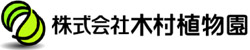 omise013.jpg