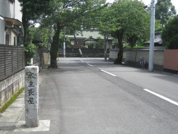 水主屋敷