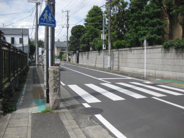 御厩小路