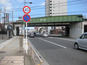 御組長屋