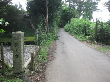 御鐘の台