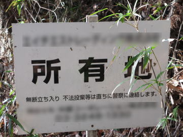 ���ݖ��Ԋ�Ƃ̏��L�n�ƂȂ��Ă���܂��B
