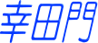 �K�c��