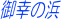 ��K�̕l