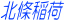 �k�����
