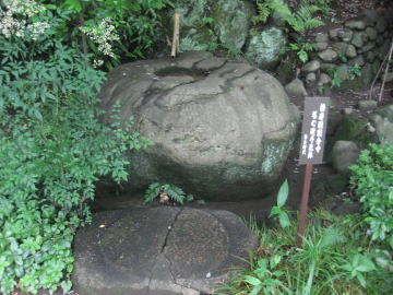 播磨国分寺塔心礎