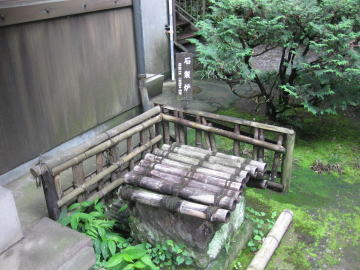 石製炉