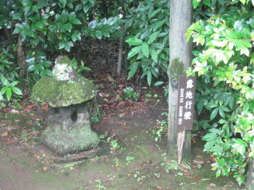 池畔亭露地行燈