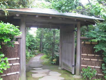 自怡荘正門