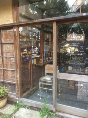空き家を活用した店舗「つきやま」