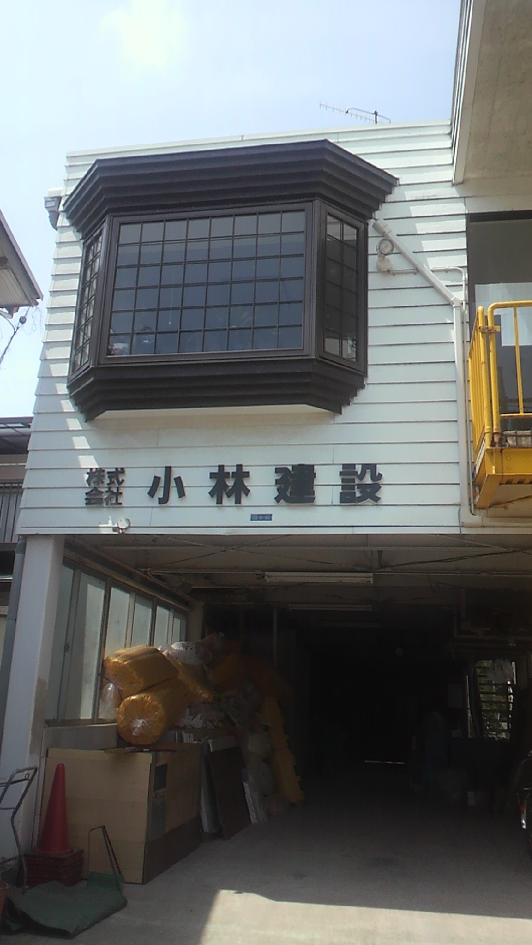 会社近影