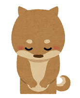 いらすとや：お辞儀をしている犬のイラスト