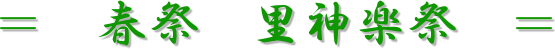 ���@�t�Ձ@���_�y�Ձ@��