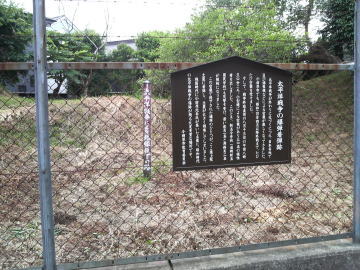 太平洋戦争時に着弾した跡