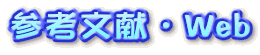 �Q�l�����EWeb